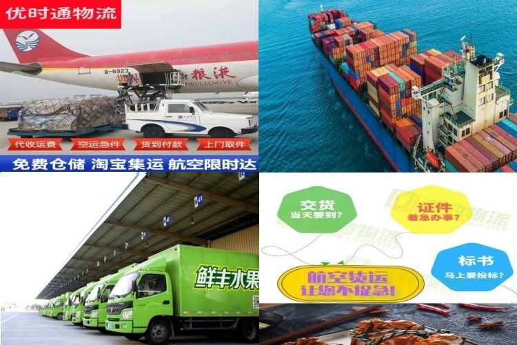 闻喜到太原航空货运公司-闻喜到太原物流专线